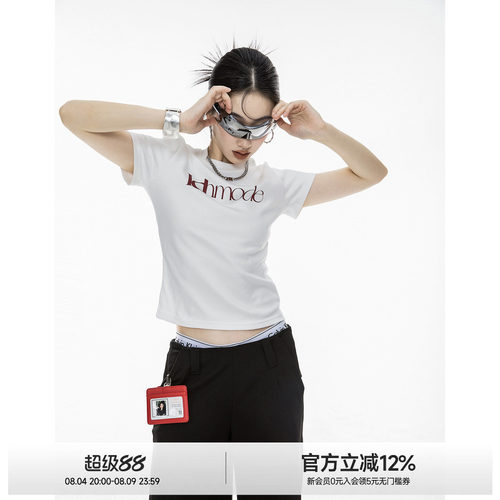 潮流精品，品质保证