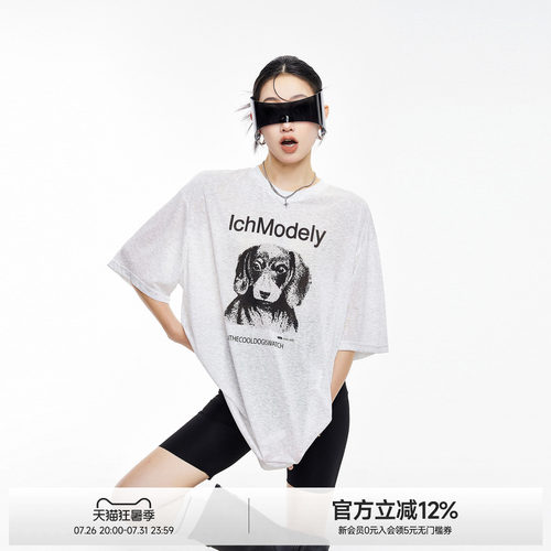 腊肠狗莱赛尔凉感短袖T恤女