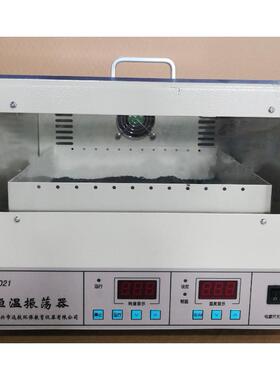 恒温振荡器 27021培养摇床振荡器 气浴振荡器 生物器材 教学仪器