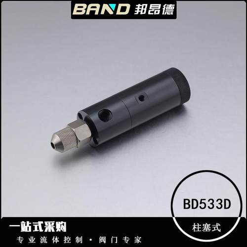 厂家 一手货源 柱塞式点胶阀 回吸阀 圆形点胶阀