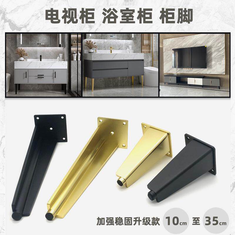 浴室柜腿脚厨柜脚电视柜柜脚金属可调节全铝卫浴洗手盆台盆支撑腿