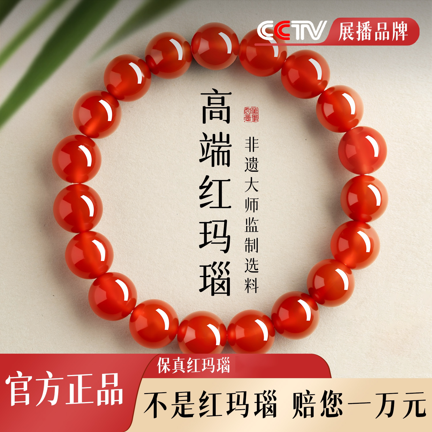 天然红玛瑙手串男士红色水晶手链女款手饰绿檀木黄水晶官方旗舰店