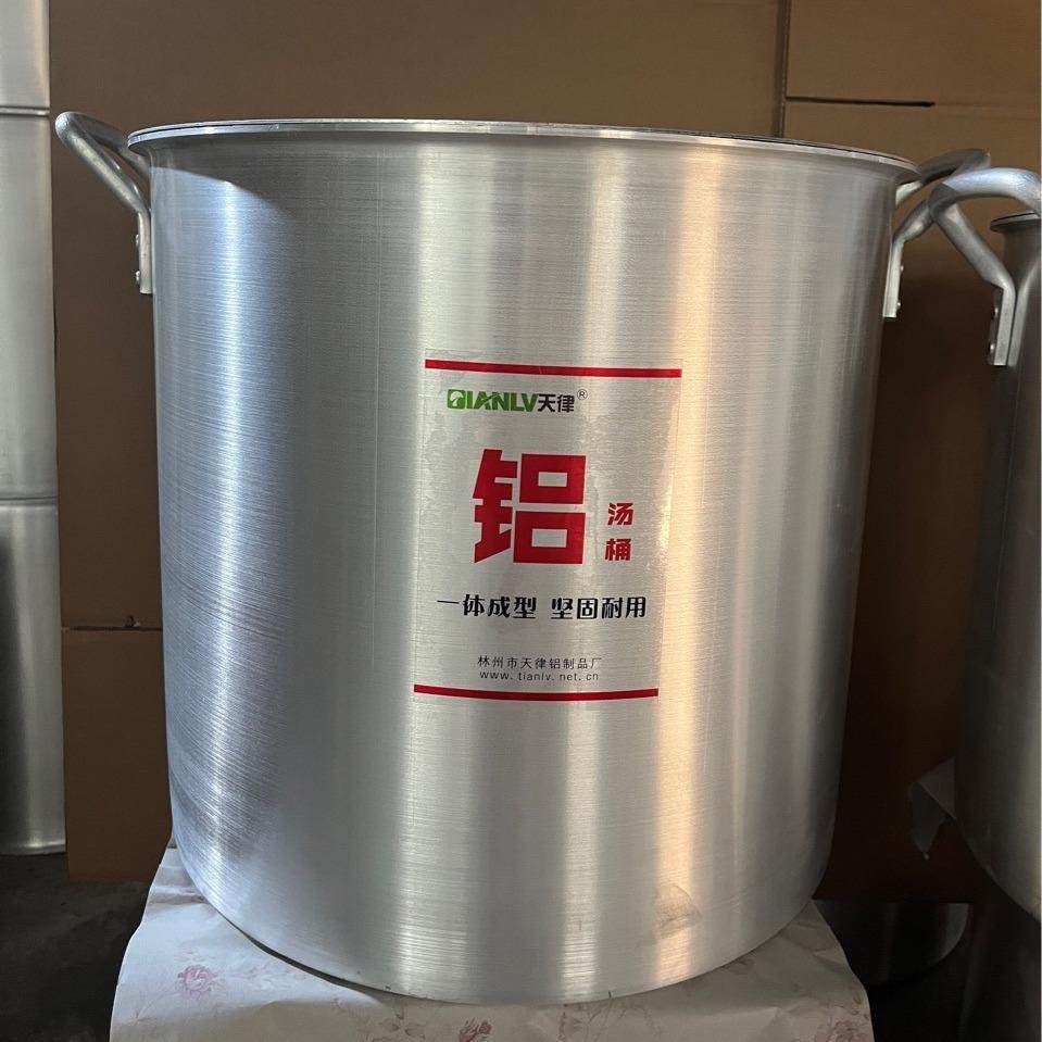 铝5汤桶火鸡桶无品牌/拉面桶100升1300升150升0160升0556657cm
