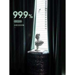 伸缩杆一整套飘窗2025年光新款 卧室全遮窗帘免女打孔安装 少949阳