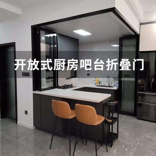 阳台卫生间隔断移门工厂厨房玻璃折叠门无地轨推拉门折叠隐形门铝