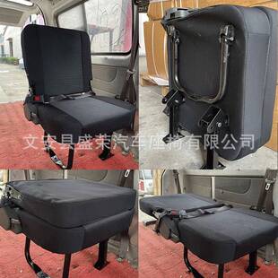 侧翻座椅中顺依维柯大通v80可折叠可侧立可侧挂拉货改装座椅