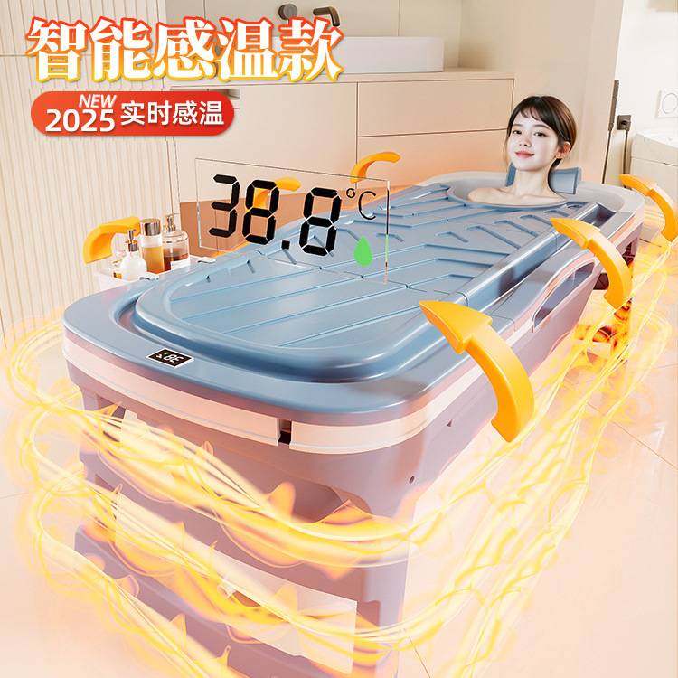 泡澡桶大人家用全身折叠洗澡桶加厚浴盆成人洗澡盆可坐浴缸沐浴桶