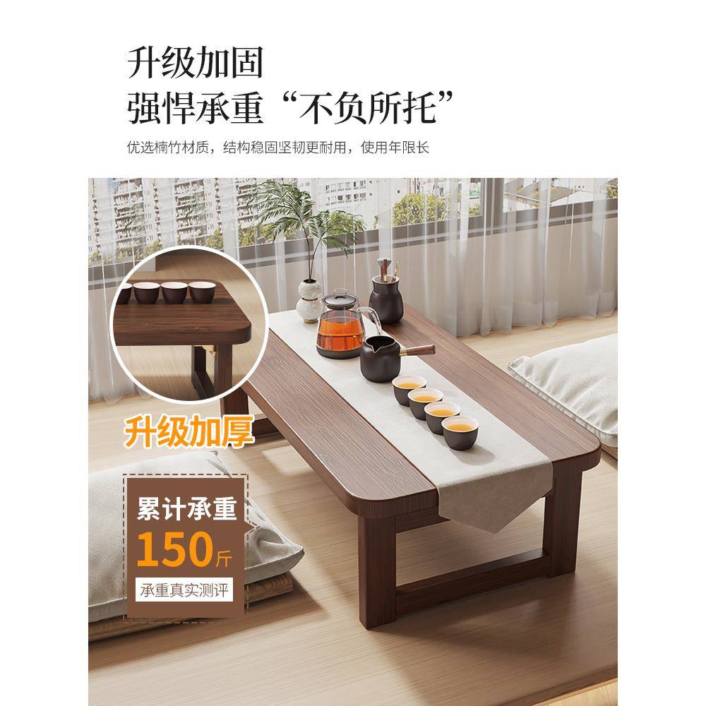 飘窗桌实木炕桌家用榻榻米小茶几床上学习折叠书桌宿舍电脑矮桌子