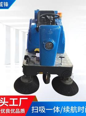 户外自路无尘清扫车物37200业道公路尘推车吸尘器电动地车驾驶式