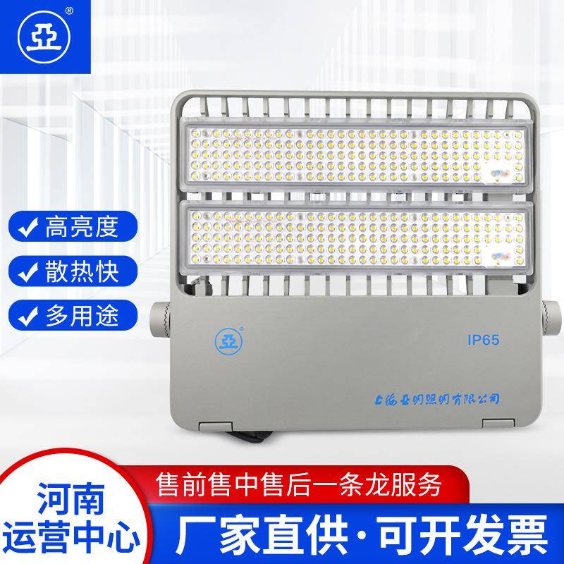 亚牌TG35C投光灯60/120/240W户外挡水广告牌广场照明灯具