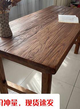 老榆饭木桌子实店木NCJ复古桌茶台家用长条茶餐桌民俗简约吧台桌