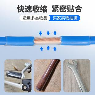 120MM 透明热缩管绝缘套管家用收缩软保护套收缩管套透明直径1.5