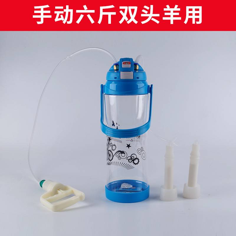 家用羊牛用挤奶器6斤牛羊吸羊奶机器小型家用便携式牛羊厂家