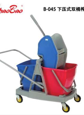 超宝B-045下压式60L双桶榨水车 拖把榨水车 塑料清洁榨水车