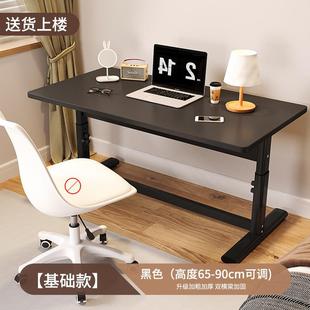 书桌童学习桌学生家用字 可升降公桌子升降桌子电脑桌台办儿SMV式