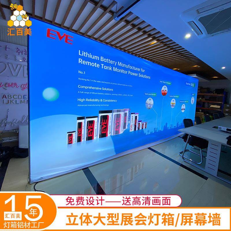 立体展会双面卡布灯箱大型广告展览灯箱屏幕墙uv软膜卡布灯箱