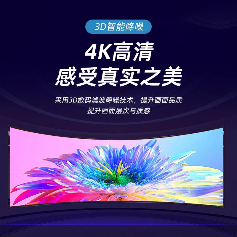 kawden柔性led全彩屏电子显示屏幕室内舞台户外电子屏广告显示屏