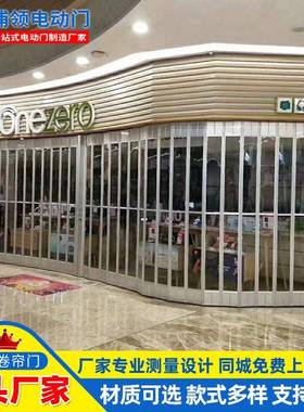 厅酒店商铺水晶南折OBK叠门无锡铝合金折叠餐水门通晶商场透明折