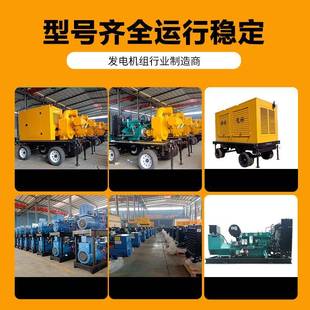 柴5音0千瓦柴油发电机组玉玉柴30KW柴20K玉W柴油发电0机组静全自