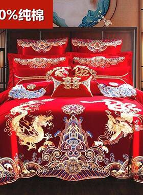 婚F76S8M5H四件套婚龙凤棉刺绣纯新大红色陪嫁中式结庆婚床上用品
