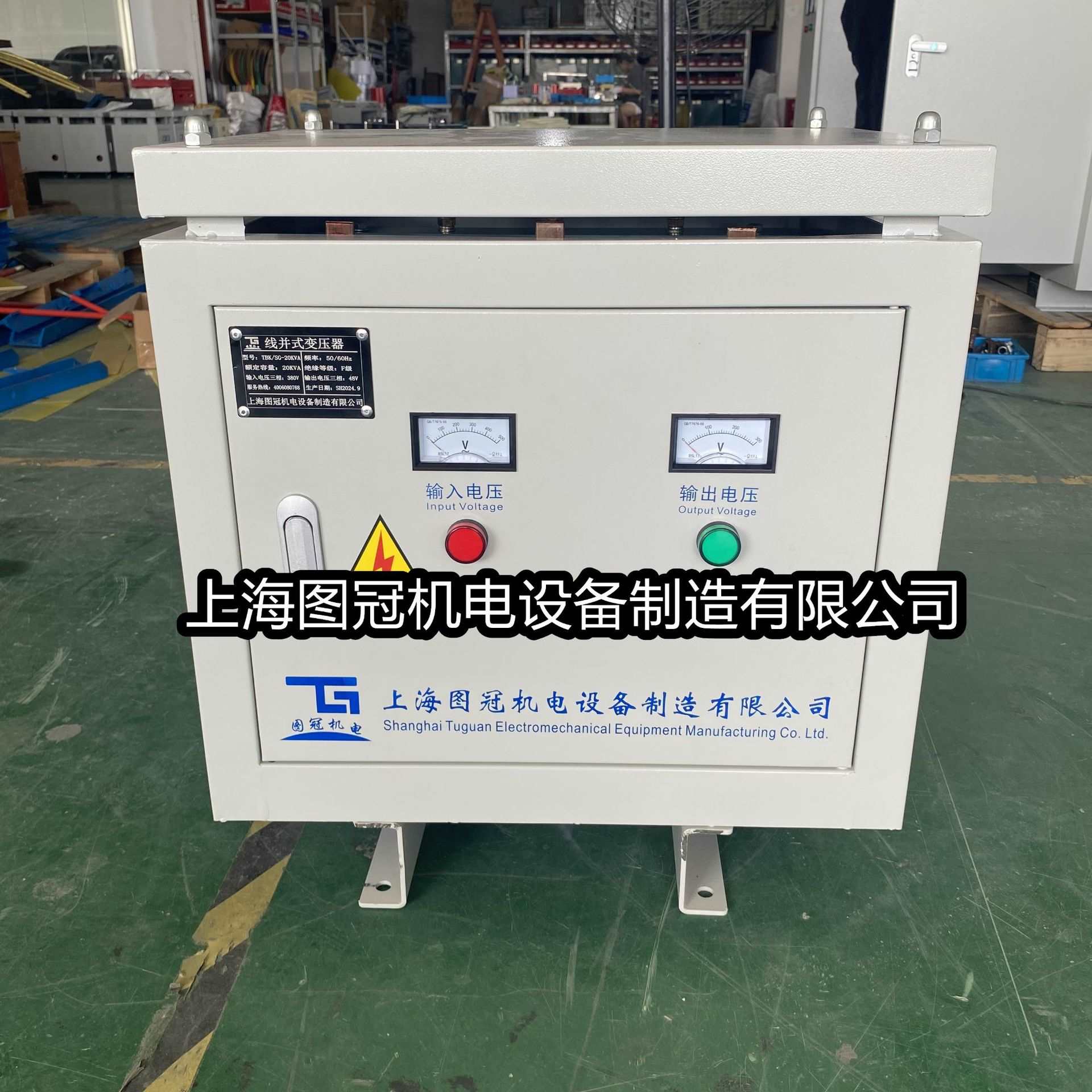 三相低压大电流电炉加热变压器380转185V110V55V36V24V12V硅碳棒
