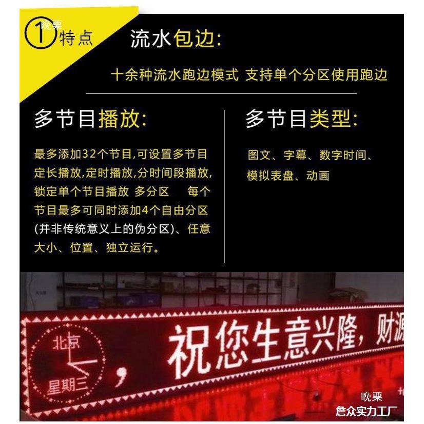 LED显示屏控制卡中航ZH-E1L网口E5L字符卡二次开发室外滚动群集6