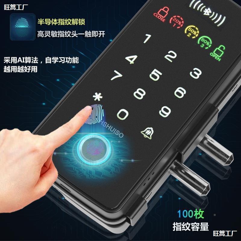 慧锁玻璃门门锁指纹锁免开密见描述单双开办公室码刷卡孔感应智能