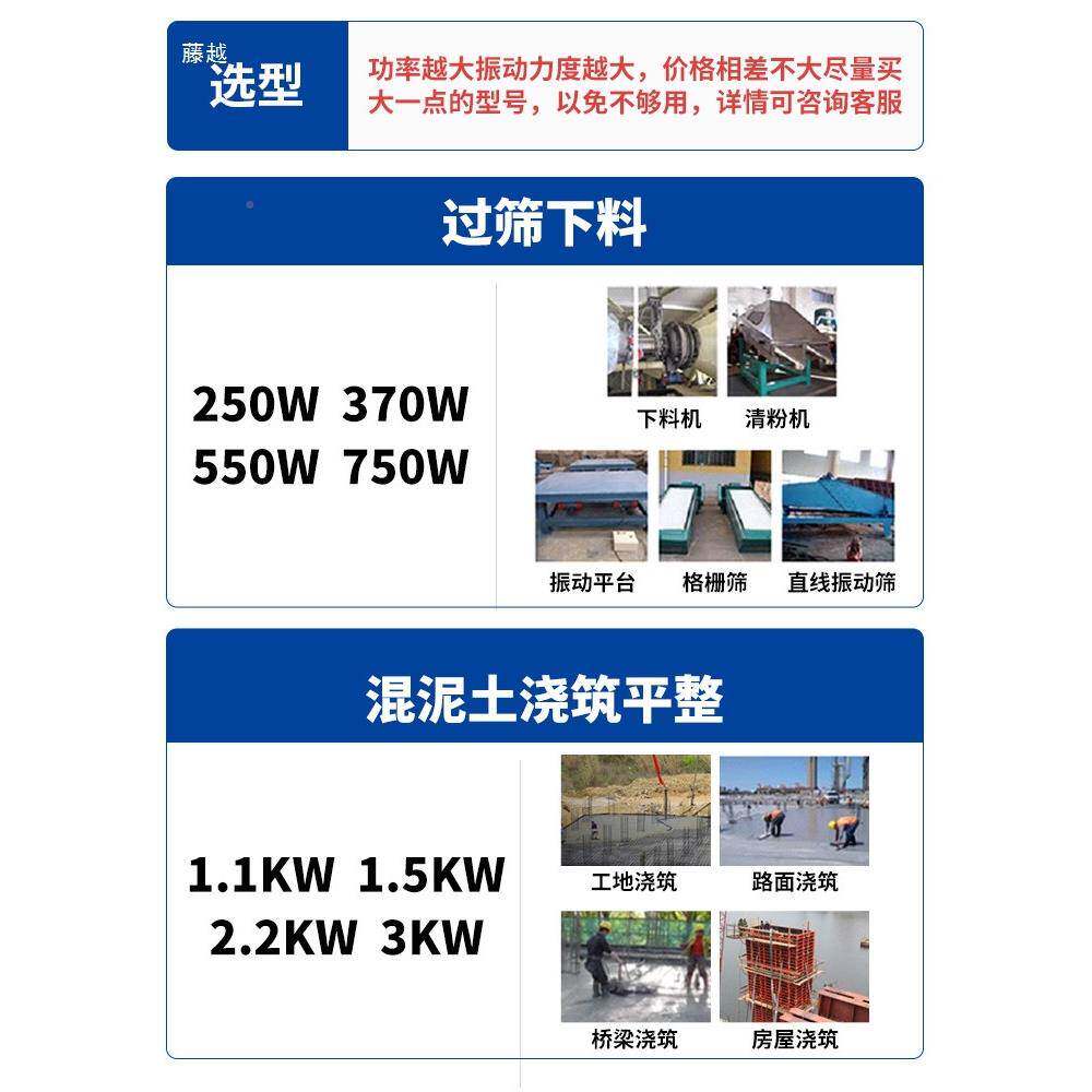 振动电380385v动震动器小筛下料电动振器220v振捣机器型震动马达