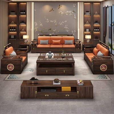 乌金木新18320式实木沙两用发客厅大小户型冬夏中组合家具流行风