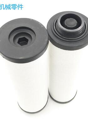 DL排T大路通真空泵油雾分离器0341500/310芯0旋片泵气滤V341500/3