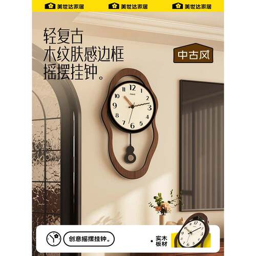 ?厅艺术餐古钟表挂钟客复厅简约现代创意时钟5挂墙20Fh($p@v@2新