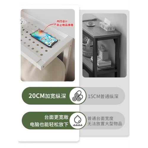 沙后置架物架床发边柜床F988HHSS头床尾床缝缝置物柜靠墙客厅家用