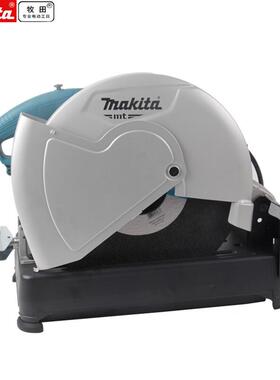 牧田maM2401B割kit(a)M2401B型材钢材切4机工业级多功能电动工具1