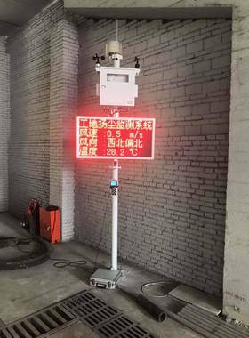 南京项目工地扬尘OSEN-YZ测监测设备尘视扬频监控系统CEPC认证扬