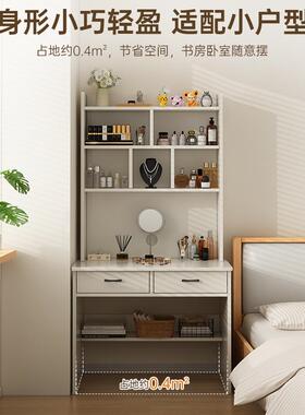 小户型梳台桌小子卧室简约现化妆台书代桌书架妆一体型新UIR款化