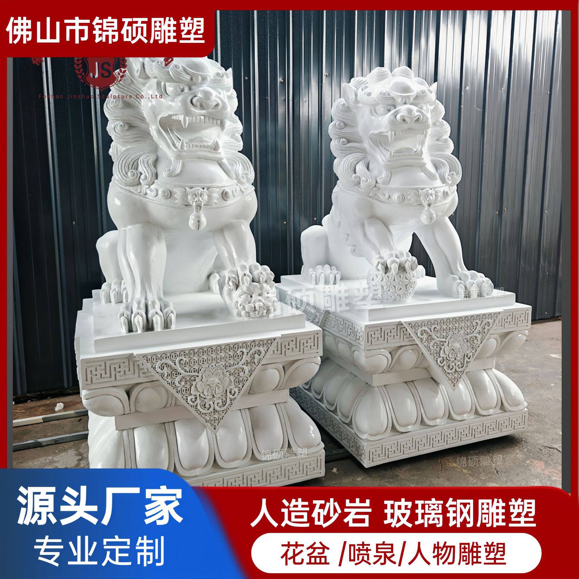 砂岩狮子雕塑一对 酒店门口狮子摆件 玻璃钢仿铜看门石狮子雕像