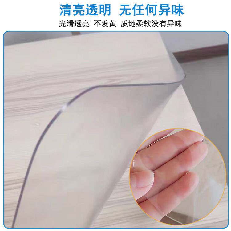 软塑料玻璃板透明办公桌保护垫茶几垫整卷工艺PVC水晶板软胶皮