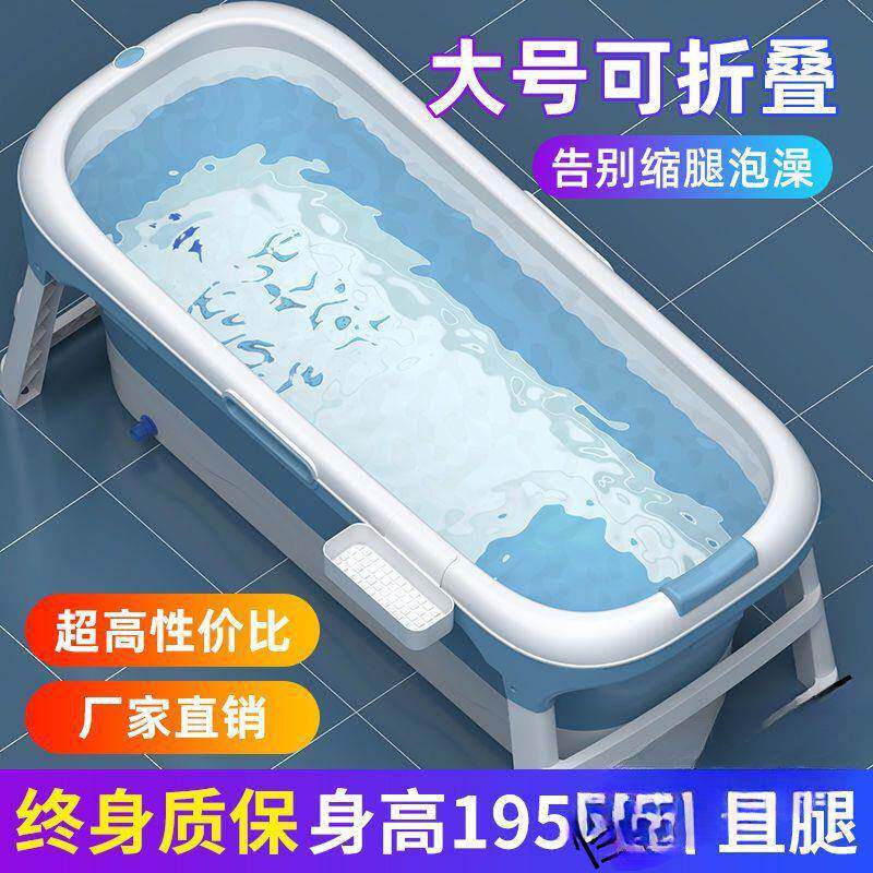 泡澡桶大人可折叠浴成人洗澡大盆全身汗蒸Nc5dJHwB缸厚号可坐躺加