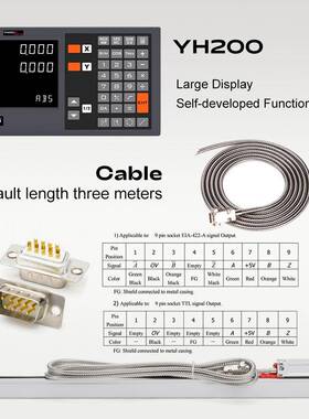 YH200两轴数显表白色电YH200两子床尺显示器KA3车00电子床铣龙门