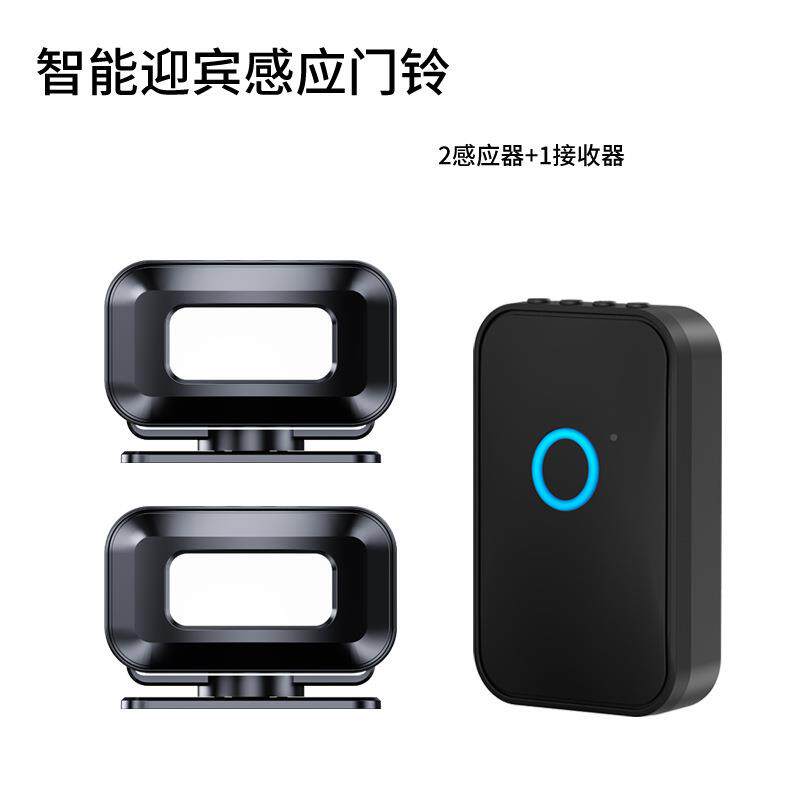 欢光临感应器迎进门C58新充门口迎音宾语播报铺器分体式店门铃提