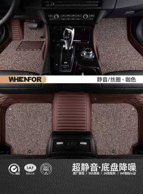 文丰包围丝圈汽车脚垫525LI320l萨iq全5帕特a1084l迈腾x3x5a6l