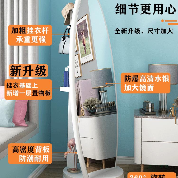 简约穿家衣镜厅全身落地镜用卧室旋转可动女生985试移衣镜客立体