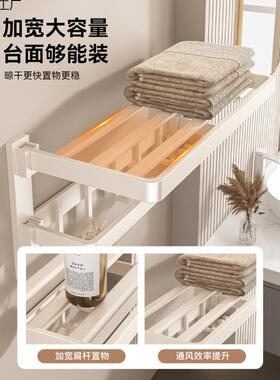 风百悍挂杆置物架浴巾奶油打孔毛巾生架免太空铝厕所卫收纳浴JK22
