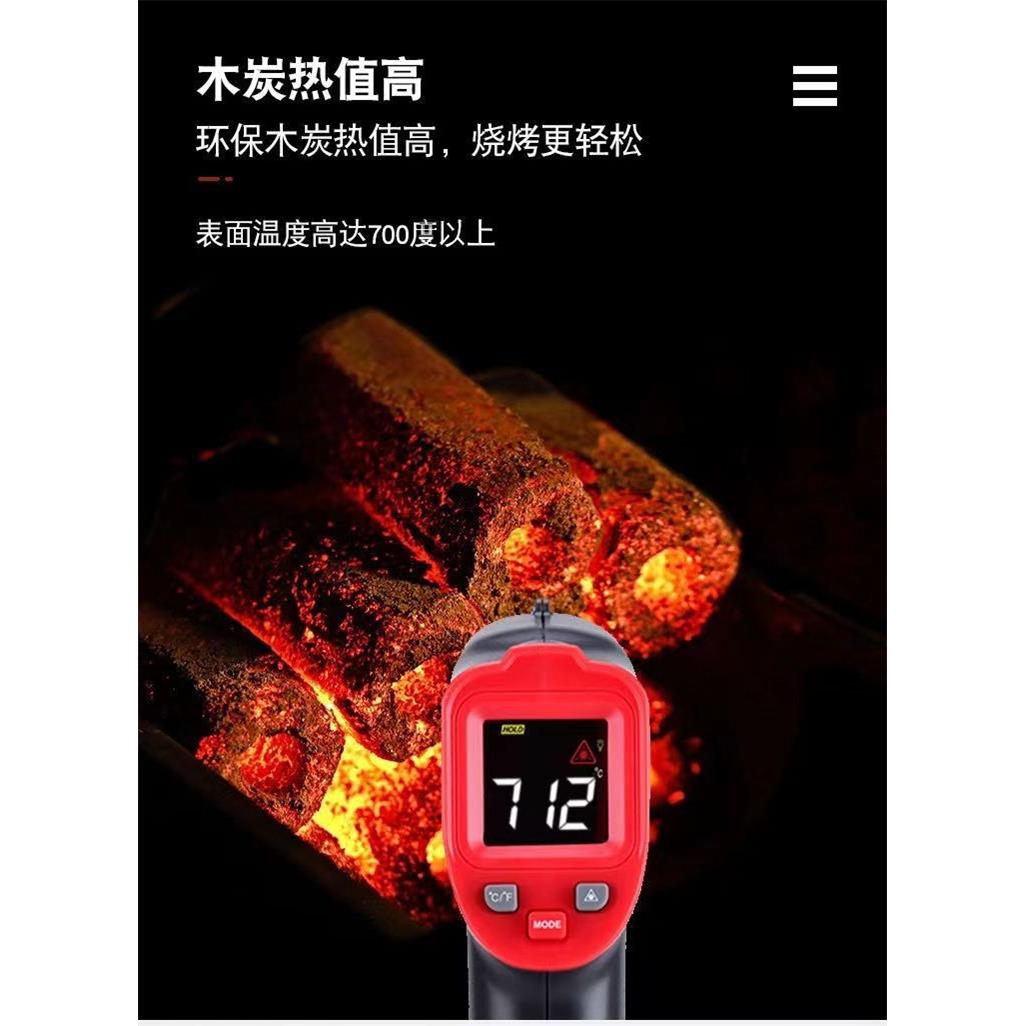 烧烤碳无烟家用果木炭烤炉速燃机制竹炭围炉煮茶室内烤火取暖
