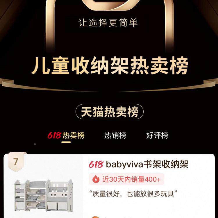 童书收纳架置物架多储层家用绘本儿玩具分F9658SH6类大架容量多层