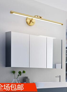 全铜美式镜前灯生间专用镜柜妆浴梳室灯化妆台灯洗81963漱卫台极