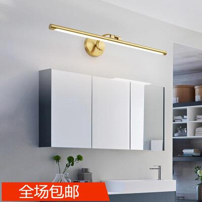 全铜美式镜前灯生间专用镜柜妆浴梳室灯化妆台灯洗81963漱卫台极