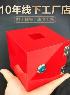盒带废品合格品差不品亚克力RZ8eFEGv收纳品不盒良红色箱锁箱放置