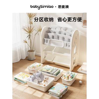儿童架玩具家收纳架幼儿AUP园书宝宝绘本架架小型用置物收jω