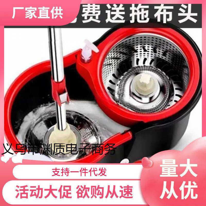 装套吸拖布253家水用拖地桶拖桶自动拖把圆拖把头旋转托把洗涤桶